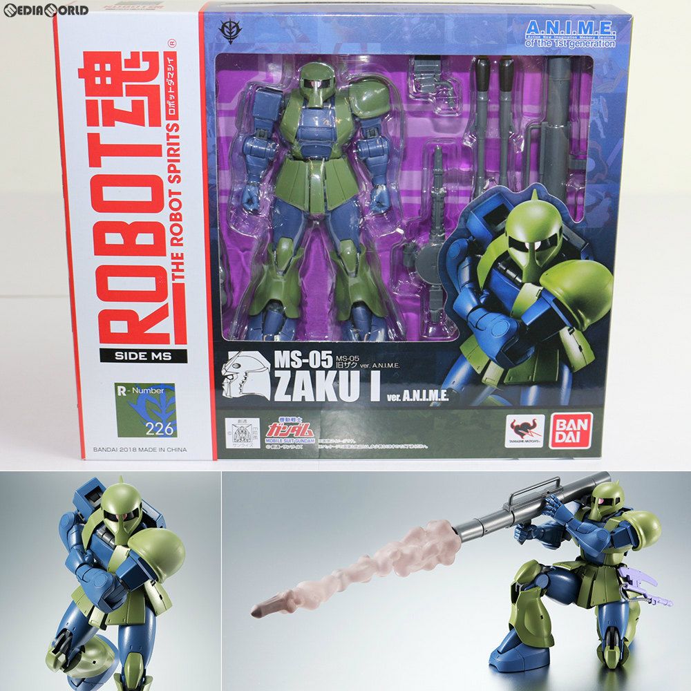 ROBOT魂(SIDE MS) MS-05 旧ザク ver. A.N.I.M.E. 機動戦士