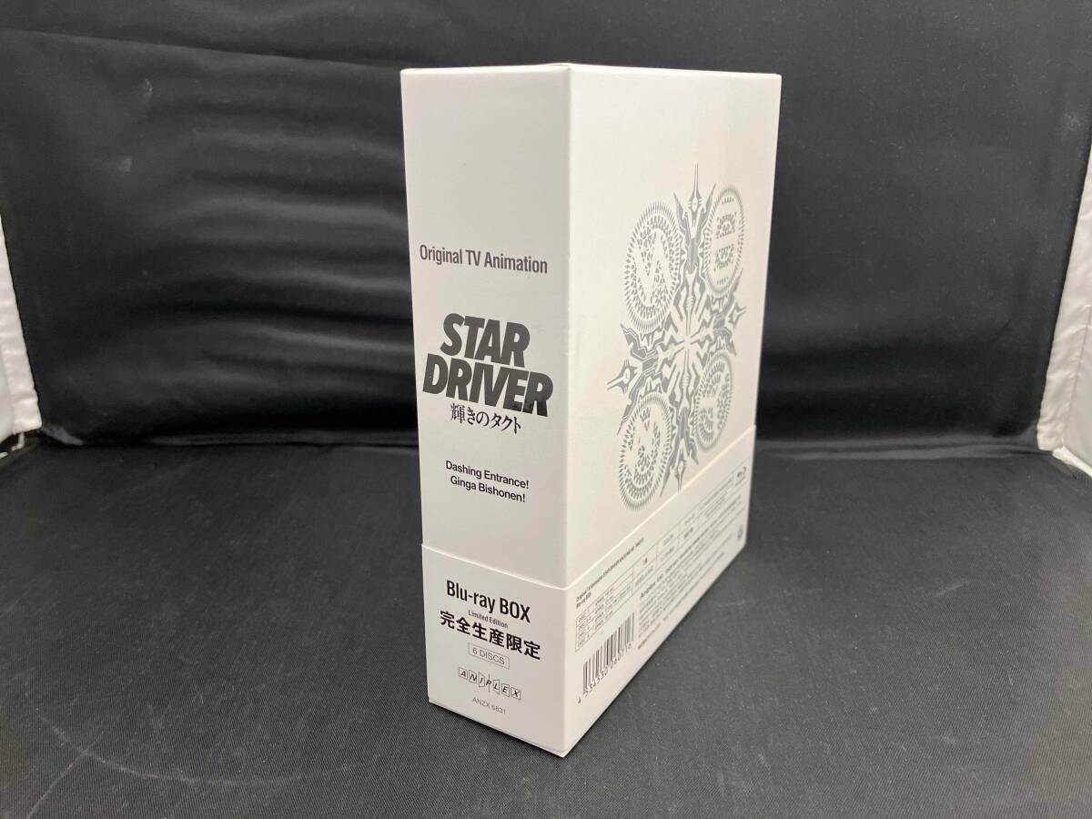 STAR DRIVER 輝きのタクト Blu-ray BOX(完全生産限定)(Blu-ray STAR DRIVER 輝きのタクト Blu-ray BOX(完全生産限定)(Blu-ray