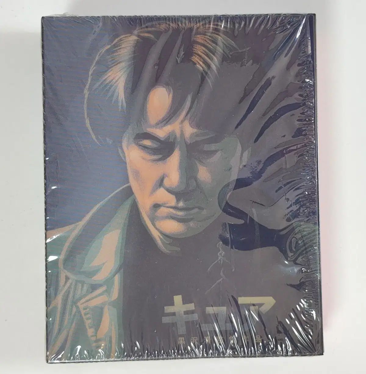 全品大幅値下げ！ 映画 回路＆キュア 4K BD 黒澤 きよし ディレクター 品