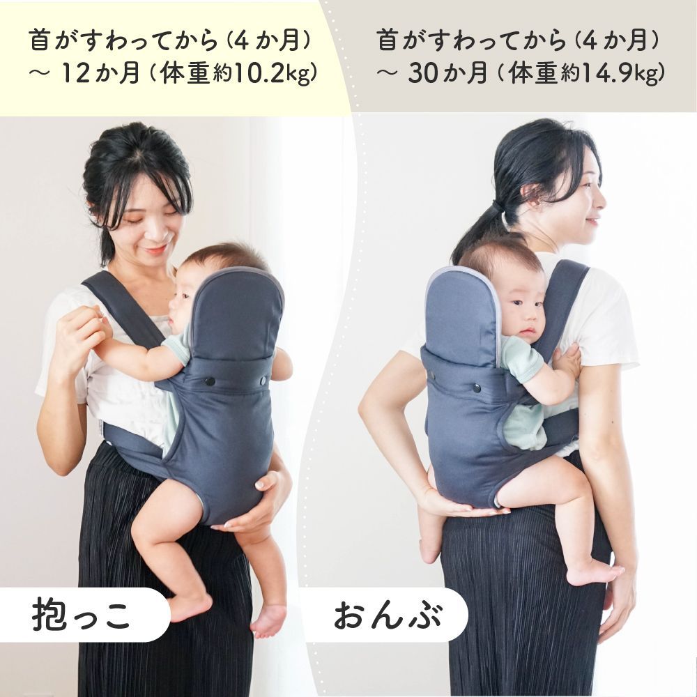 昔ながら 人気 の 抱っこ 紐 新生児