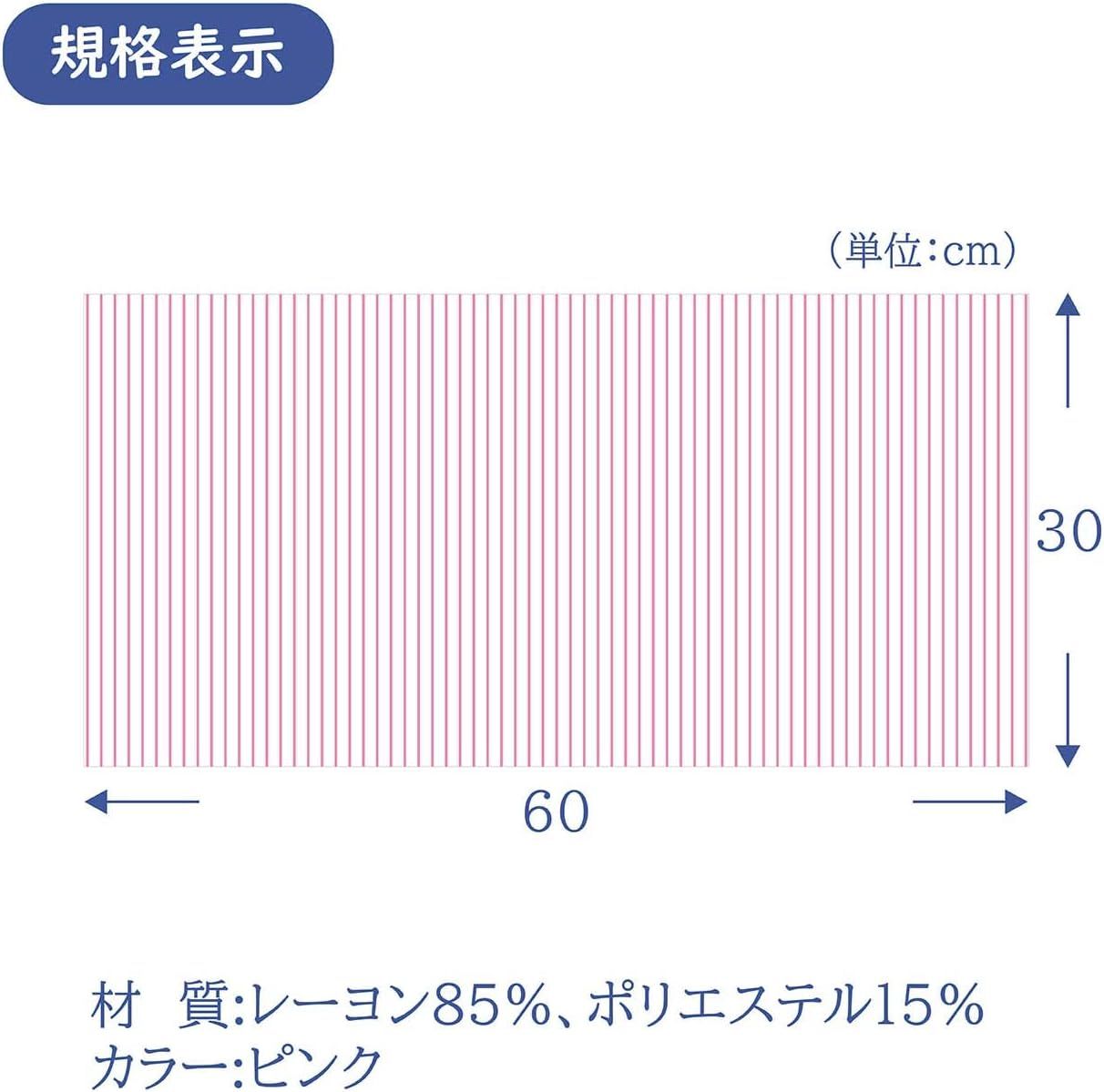 800枚入 30x60cm