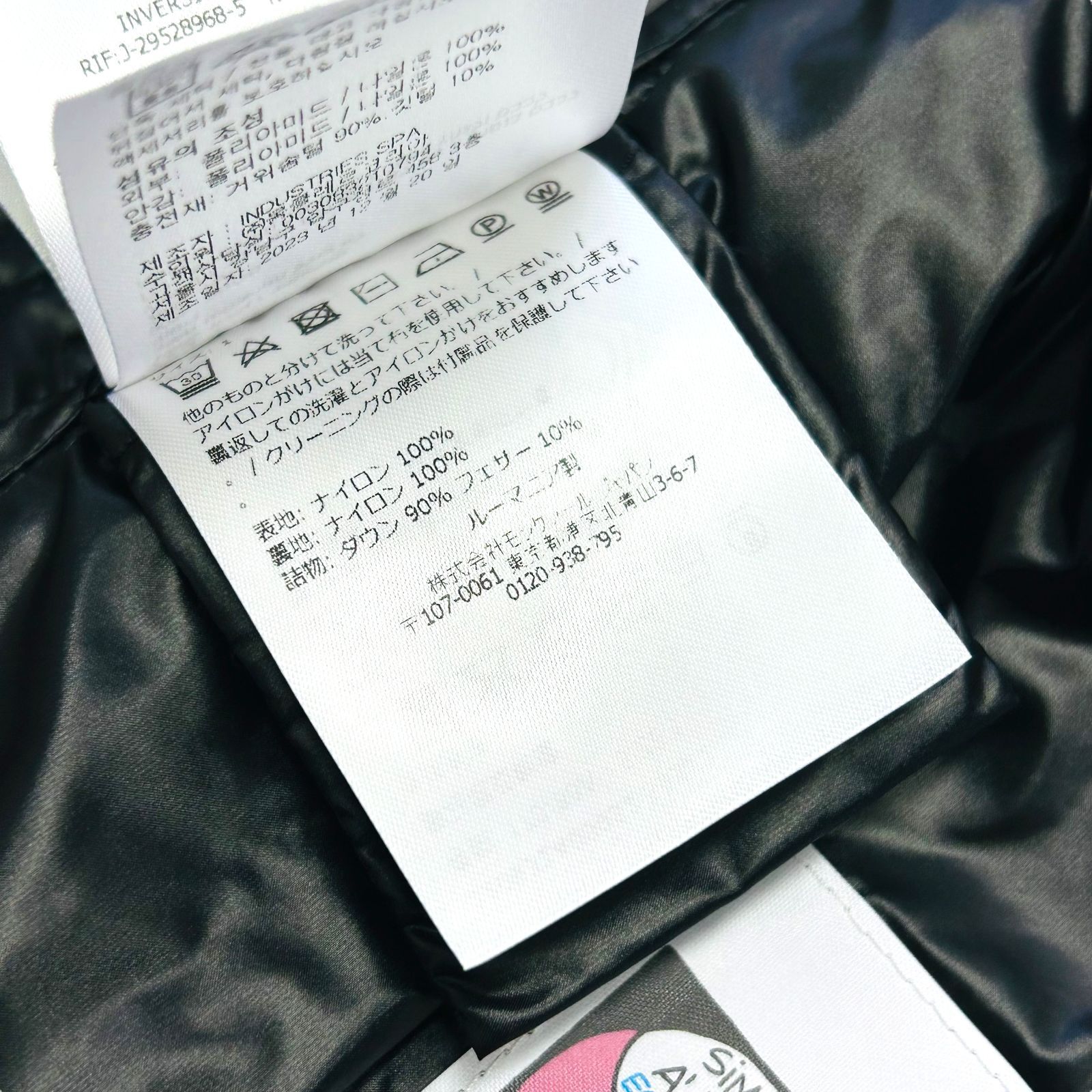 MONCLER Ancy キルティング チェッカーボード ダウンジャケット 新品 MONCLER Ancy キルティング チェッカーボード ダウン