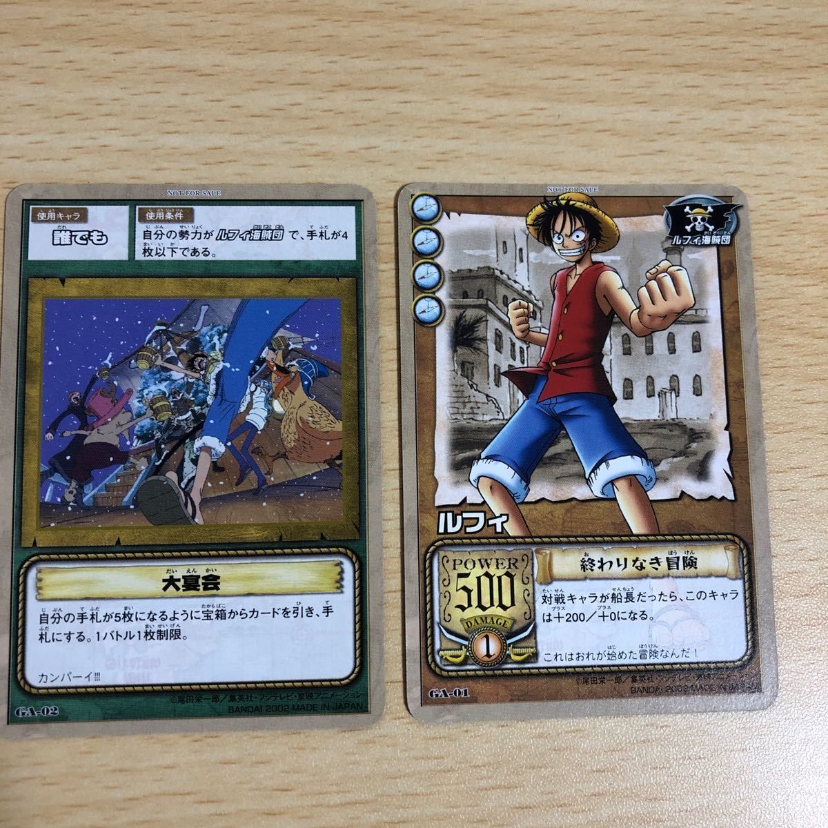 ワンピース カードゲーム 大宴会 非売品】ワンピースカード GA-02 大宴会 - メルカリ