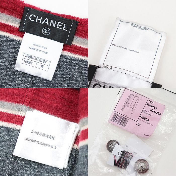 未使用】シャネル P49661 パリダラス PUコーティング クラック  