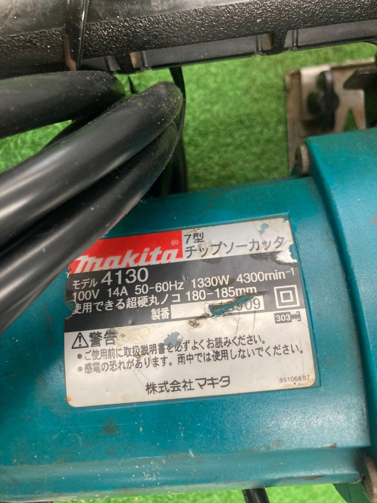 マキタ