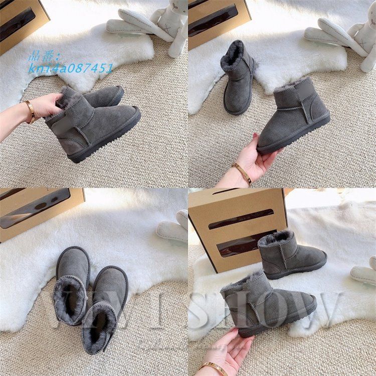 ショートブーツ