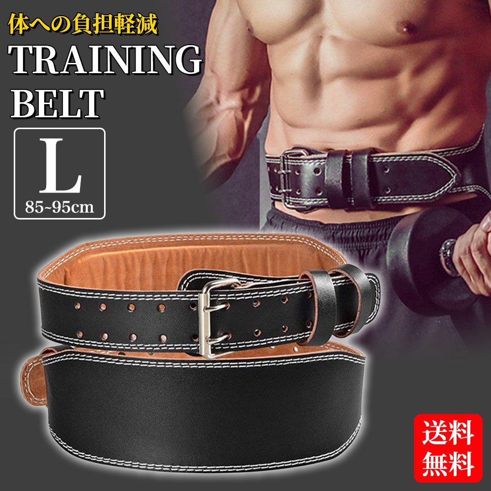 トレーニングベルト L パワーベルト リフティングベルト 男性 トレーニングベルト L パワーベルト リフティングベルト 男性