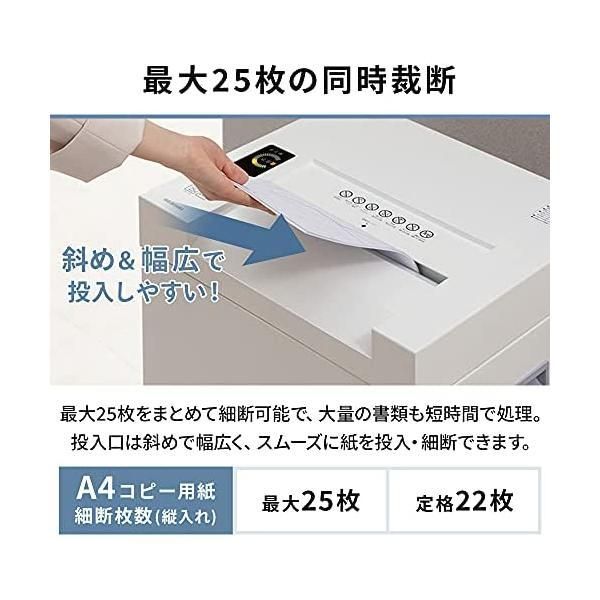 アイリスオーヤマ シュレッダー 業務用 クロスカット ダストボックス大容量70L Amazon | アイリスオーヤマ シュレッダー 業務用 クロスカット