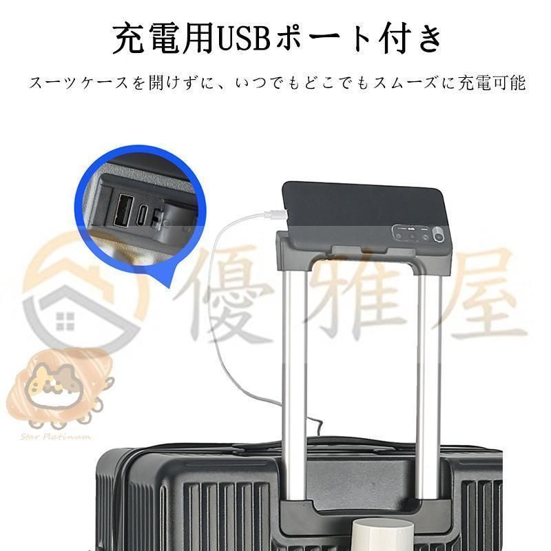 カップホルダー USBポート付き