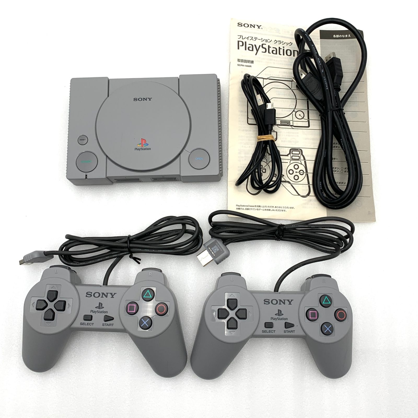 プレイステーション クラシック 外箱無し 本体 コントローラー 2個 ケーブル類 説明書のみ セ