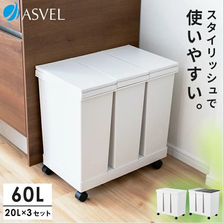 フタ付きゴミ箱 たっぷり容量