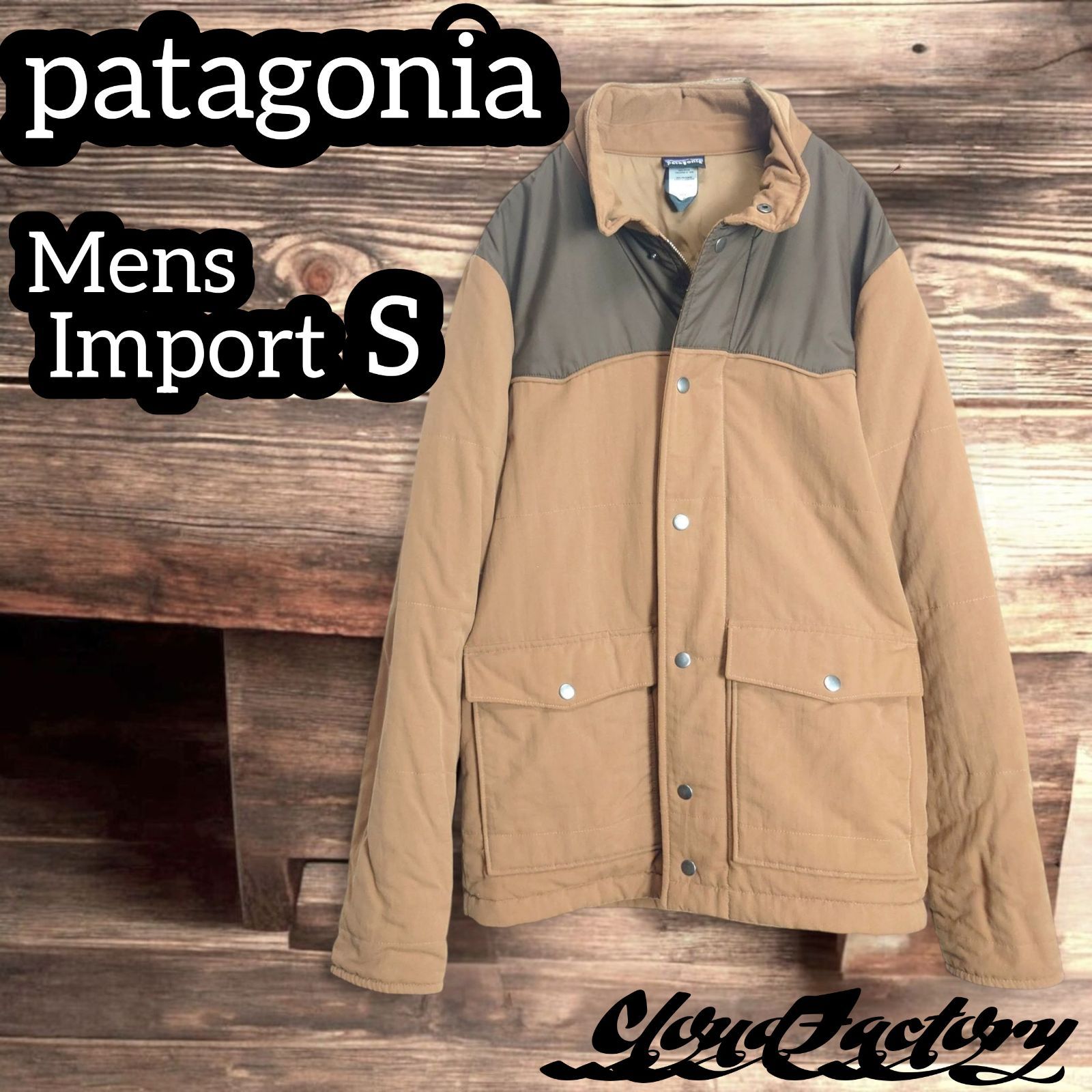 パタゴニア 中綿ジャケット メンズインポートS ブラウン patagonia 