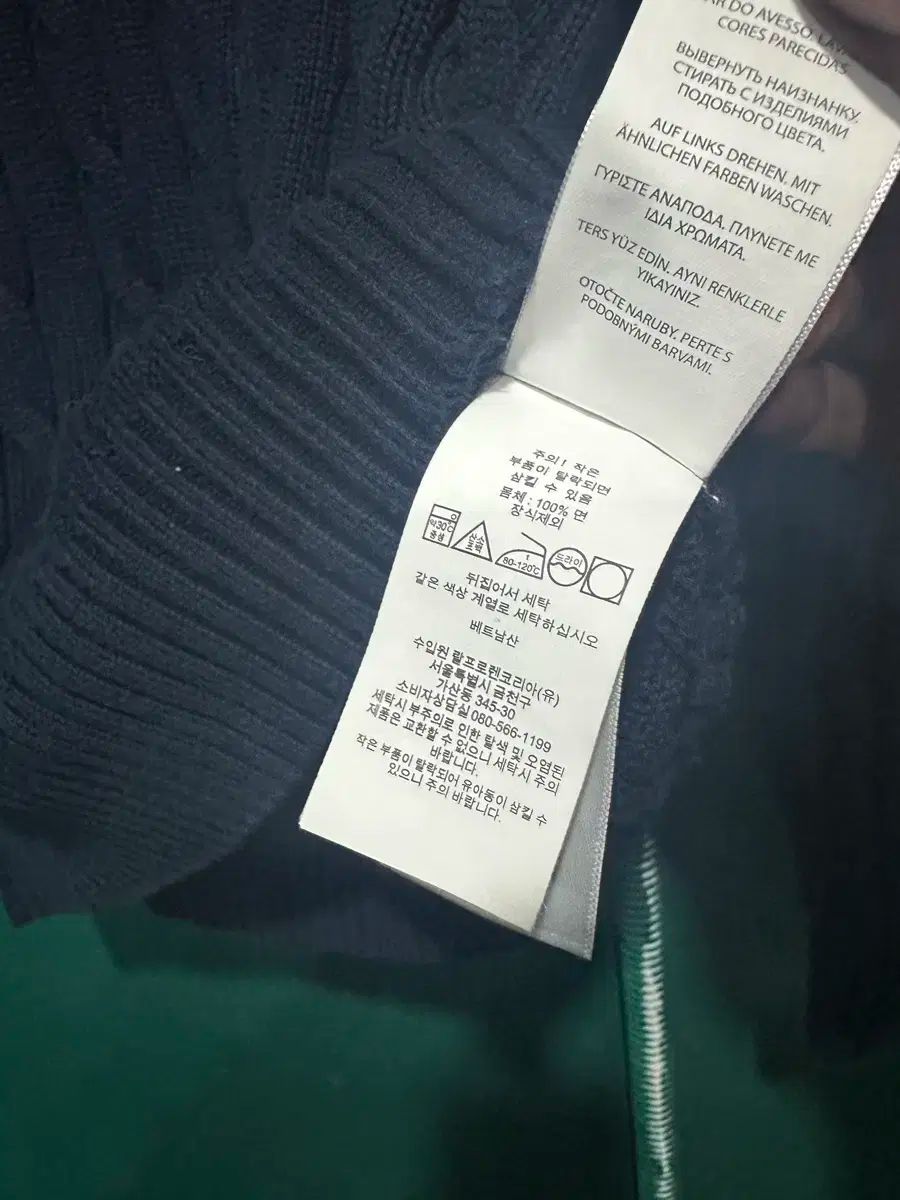 ポロ ケーブル編みニット