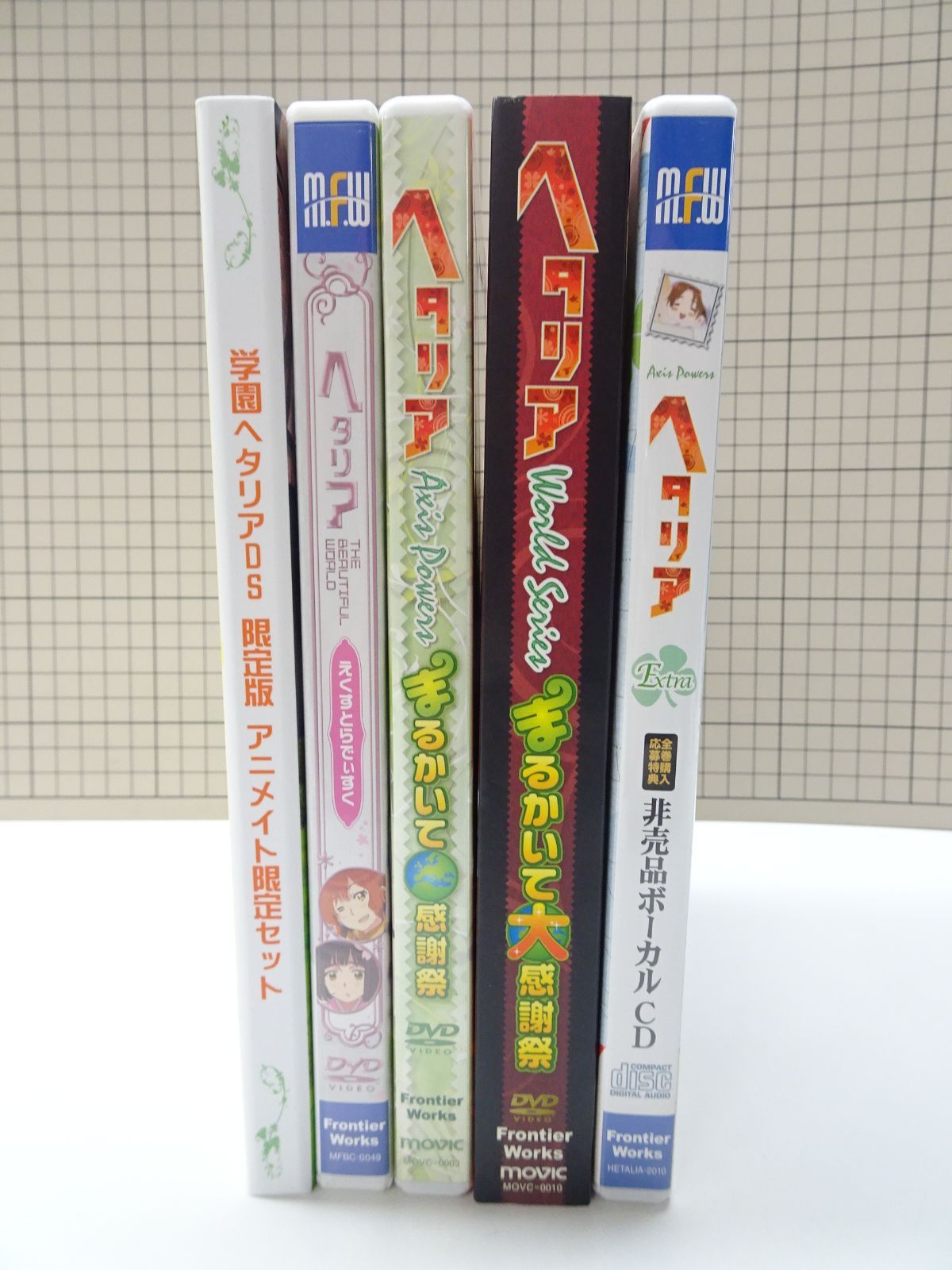 学園ヘタリアDS アニメイト限定セット ドラマCD 学芸会の練習 オズの魔法使い アニメ
