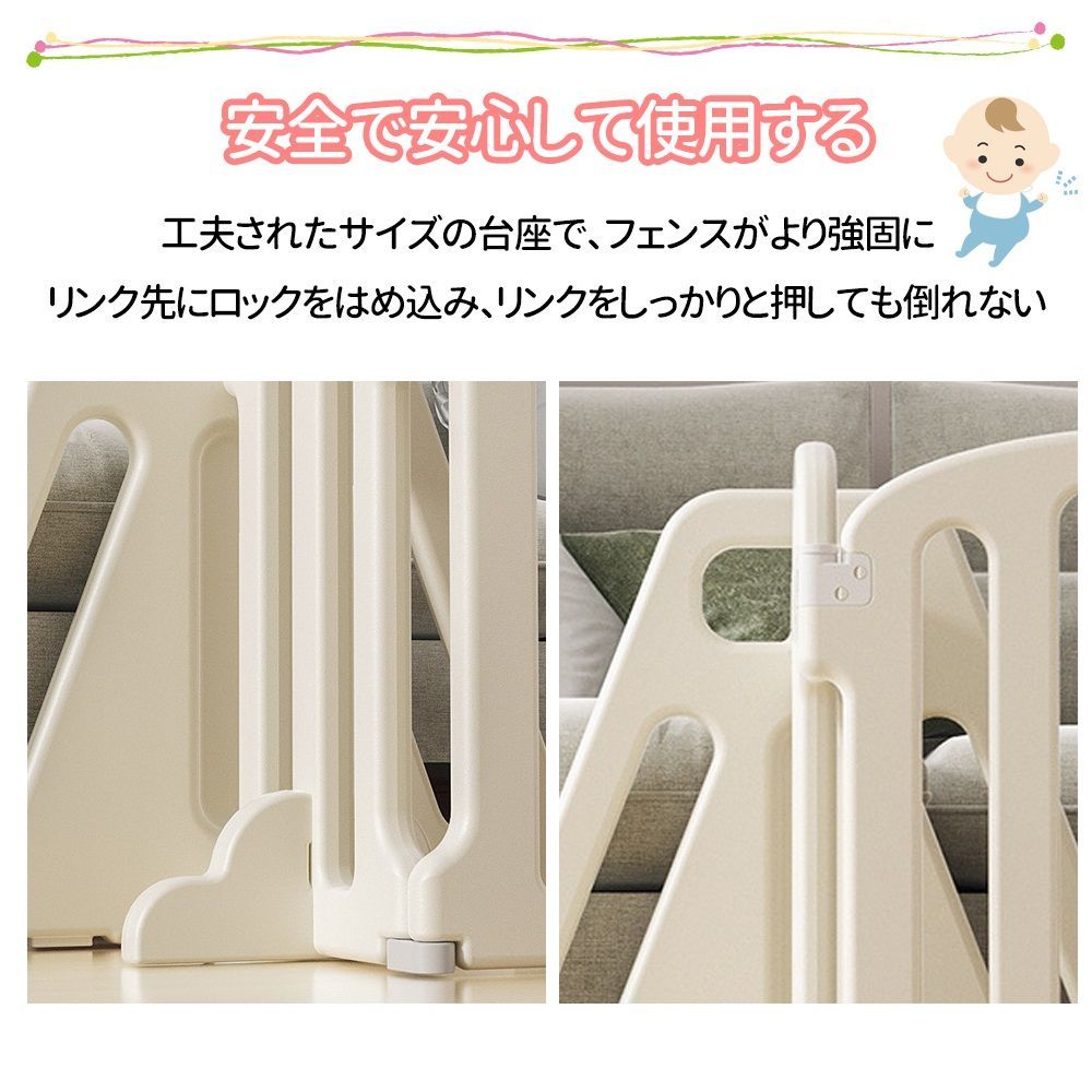 ベビーゲート キッズパーテーション最大幅460cm 置くだけタイプ
