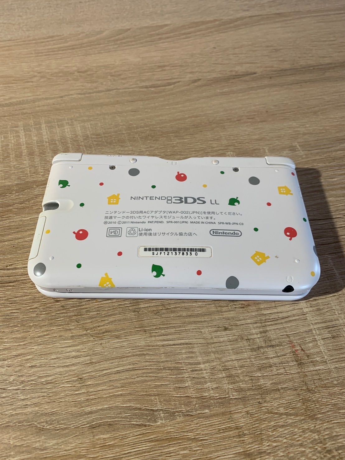 Nintendo ニンテンドー