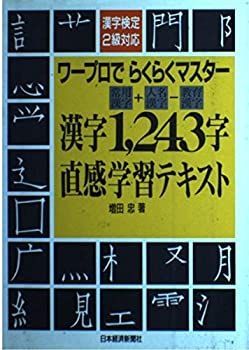 赤本 学習院大学 中央大学 明治大学 千葉大学 東北大学 早稲田大学