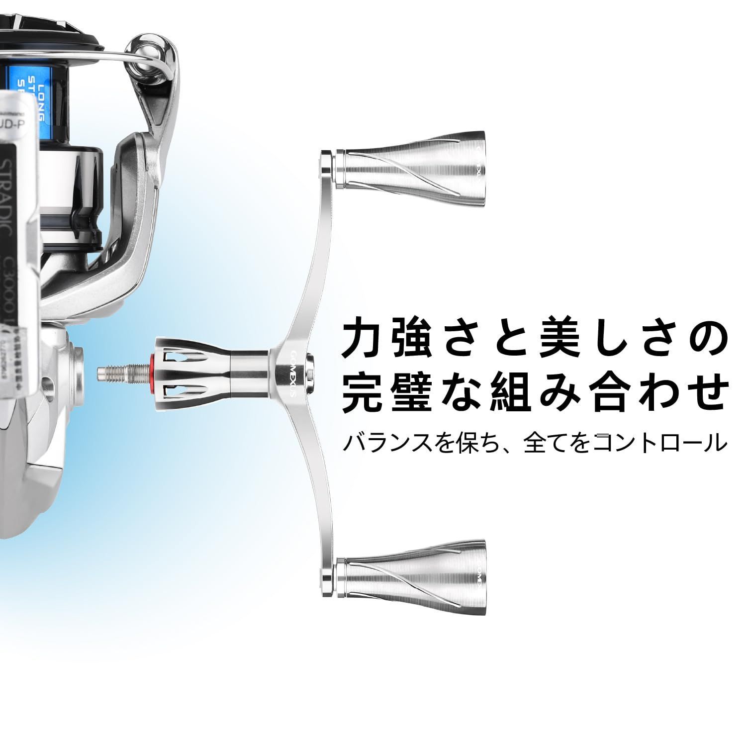 Shimano