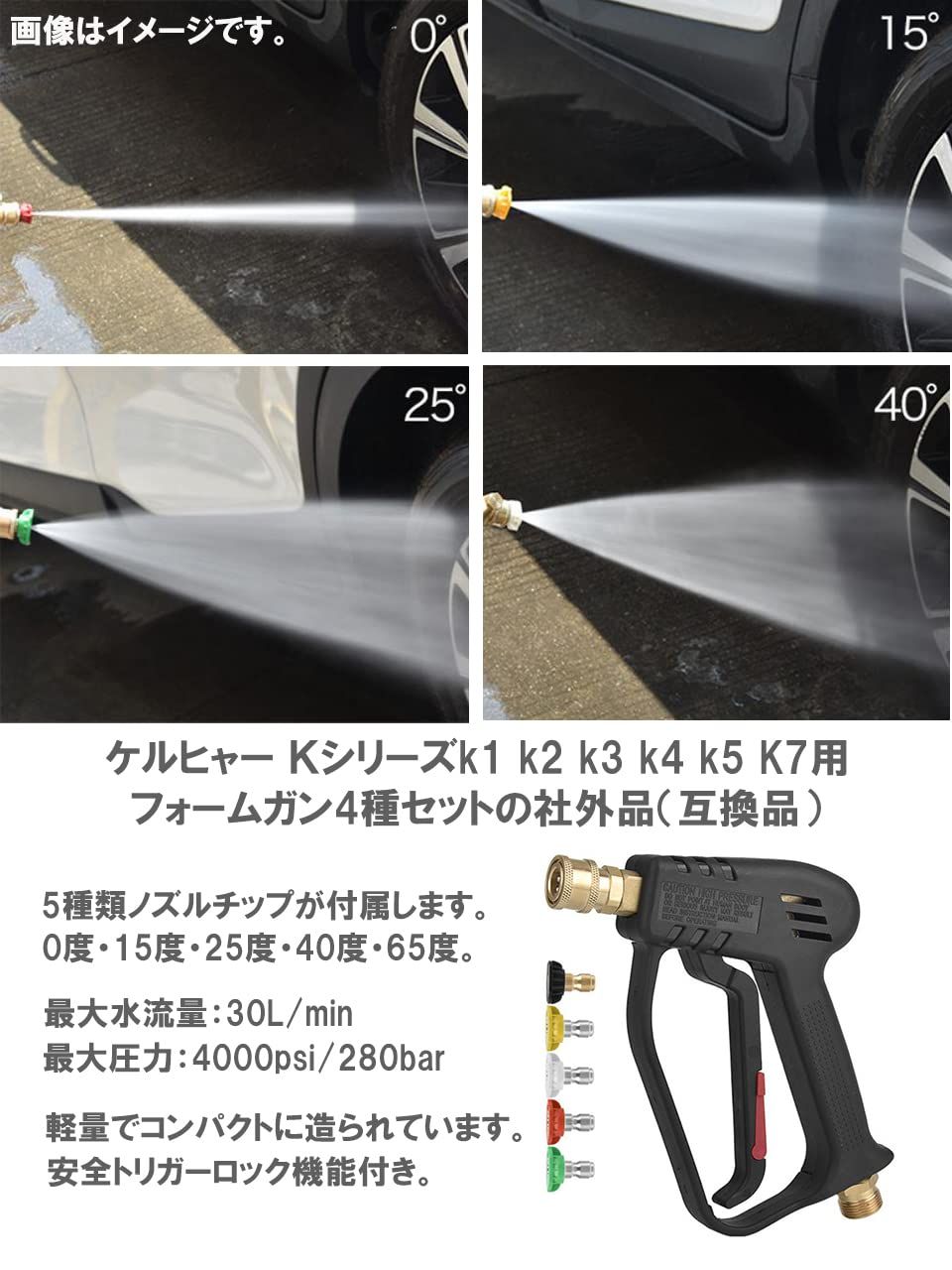 多様な ガン HDシリーズ ケルヒャー おいしく チップ2種付き EASY!Lock 掃除機・クリーナー