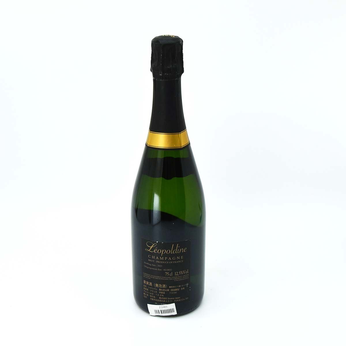 未開栓 酒 Soumei ソウメイ 750ml 23k66-7 - メルカリ