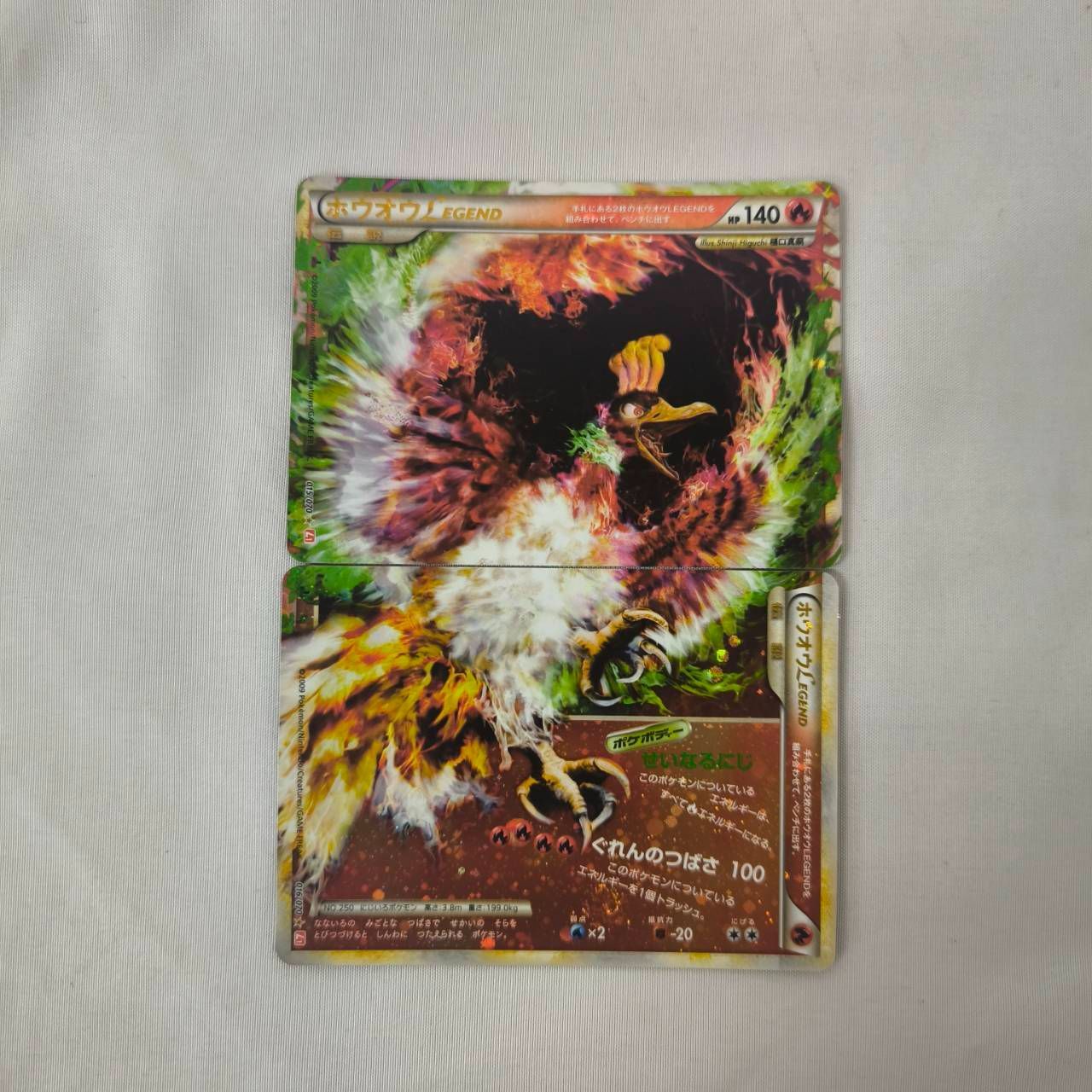 本日までこの価格　PSA10連番 ホウオウ レジェンド Legend 本日までこの価格 PSA10連番 ホウオウ レジェンド Legend - メルカリ