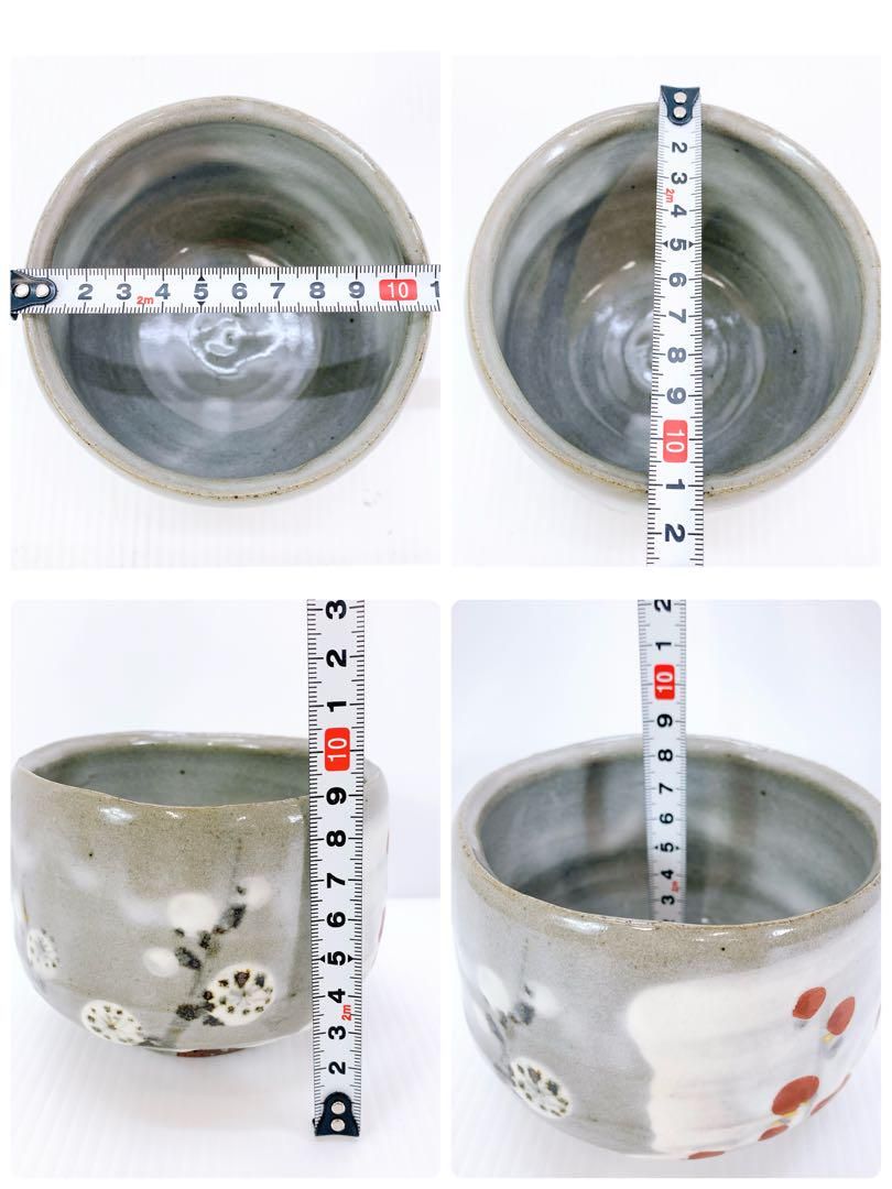 作志野 茶碗 共箱 真作保証 アンティーク 骨董品 茶器 骨董 岸本 謙仁