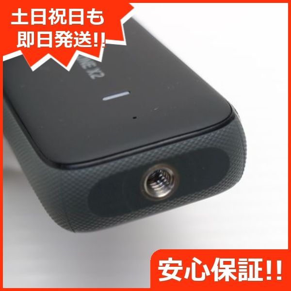土日祝発送
