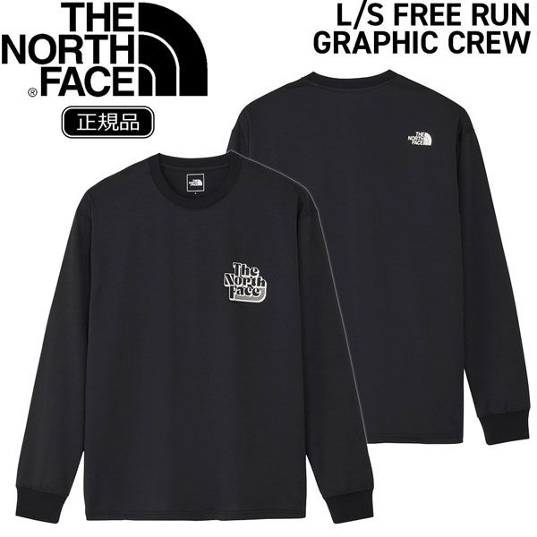 【新品】ノースフェイス ランT Free Run ES Graphic Crew 25-26 ノースフェイス ロングスリーブフリーラングラフィック
