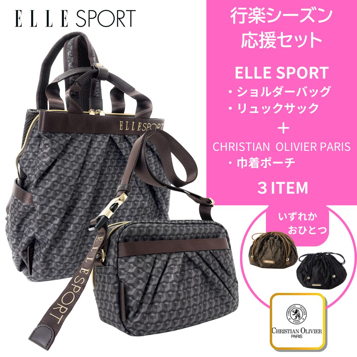 良品✨】ハップ キルティング マザーズバッグ 2WAY ショルダー 黒 大