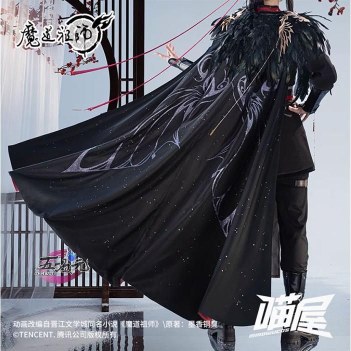新発売 特価 猫屋小舗 魔道祖師 公式衣装 コスプレ 魏無羨 同淋雪
