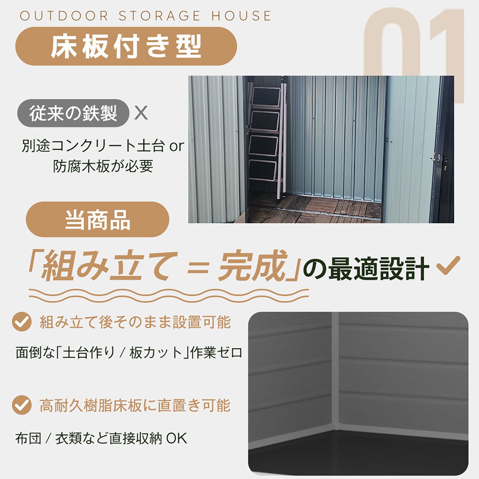 収納ボックス