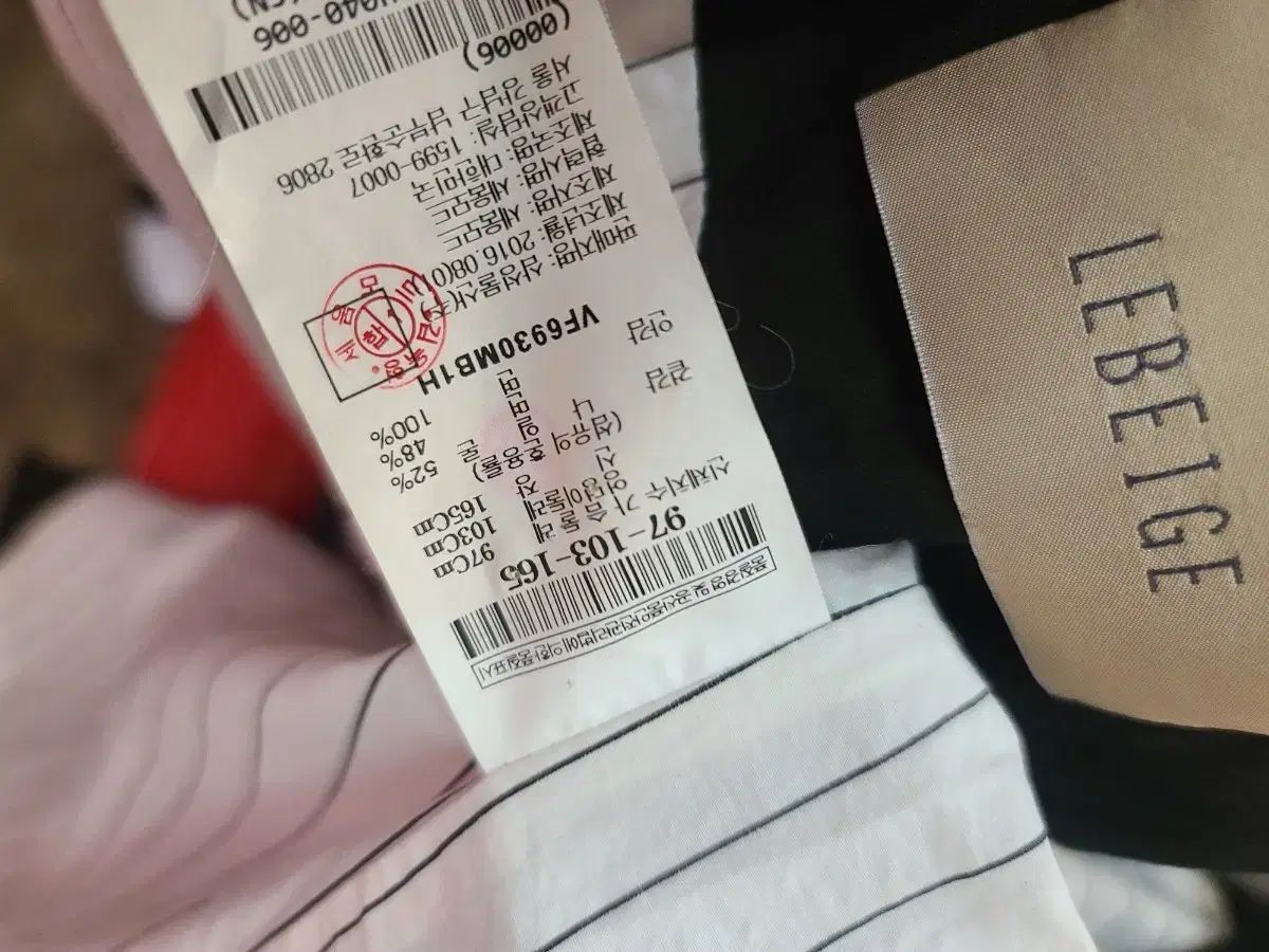 LEBEIGE チュン チュコット 97