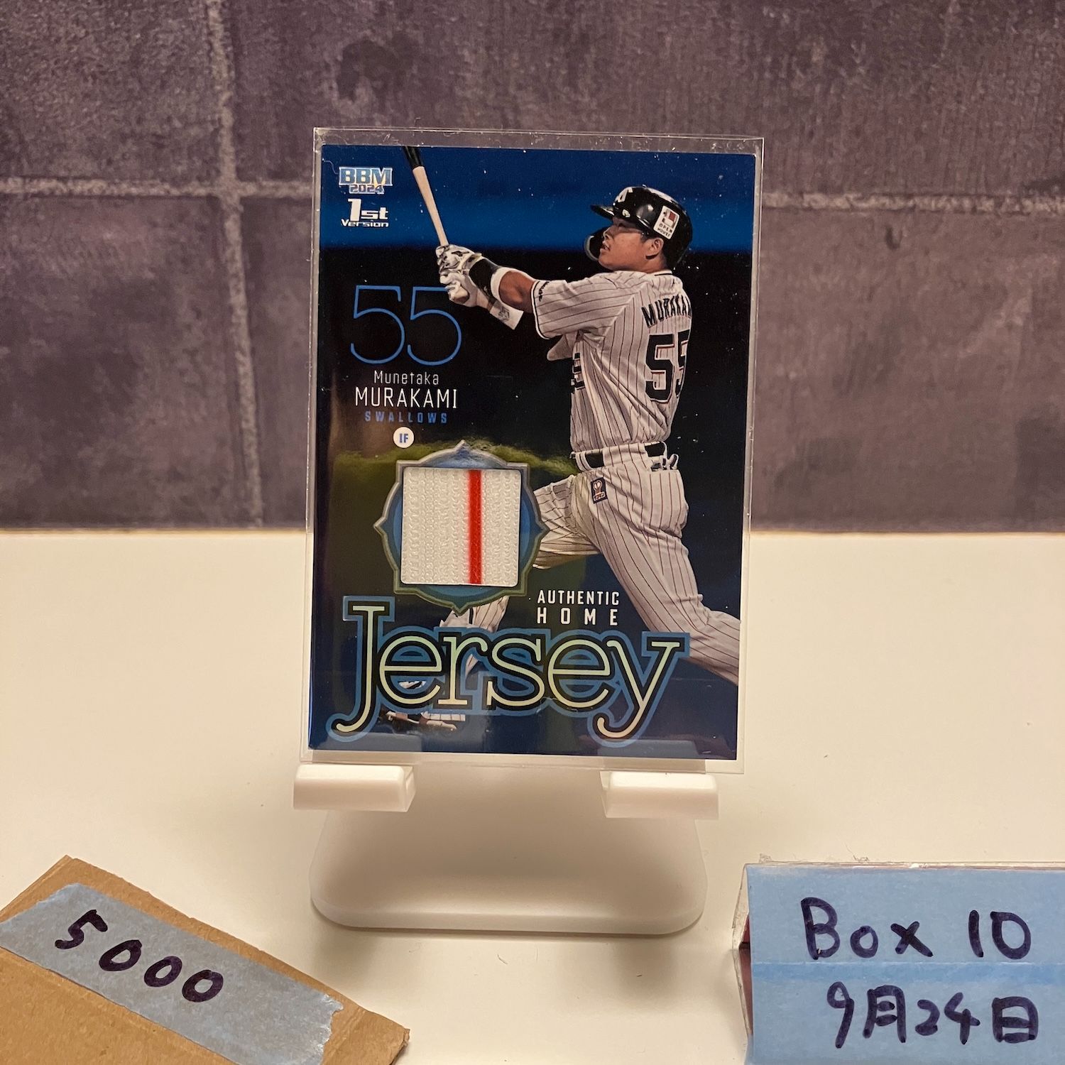2024 BBM 村上宗隆 268/300 東京ヤクルトスワローズ ジャージ カード