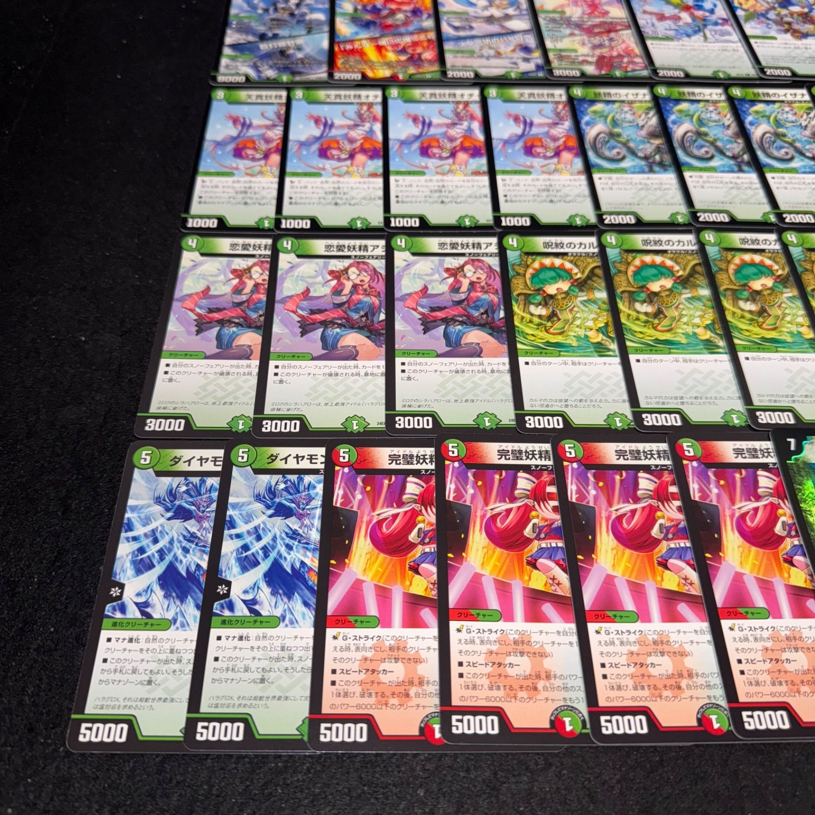 デュエマ NO.P1705 デッキ構築 スノーフェアリー デッキパーツ 大量