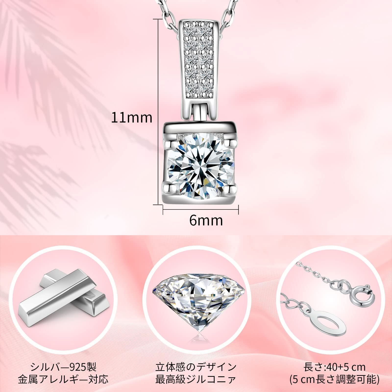 【送料無料】DiamondKing [STWO] 限定商品 ネックレス レディース 最高級ジルコニア ネックレス ペンダント ドロップ 「牛頭ジルコン」 金属ア