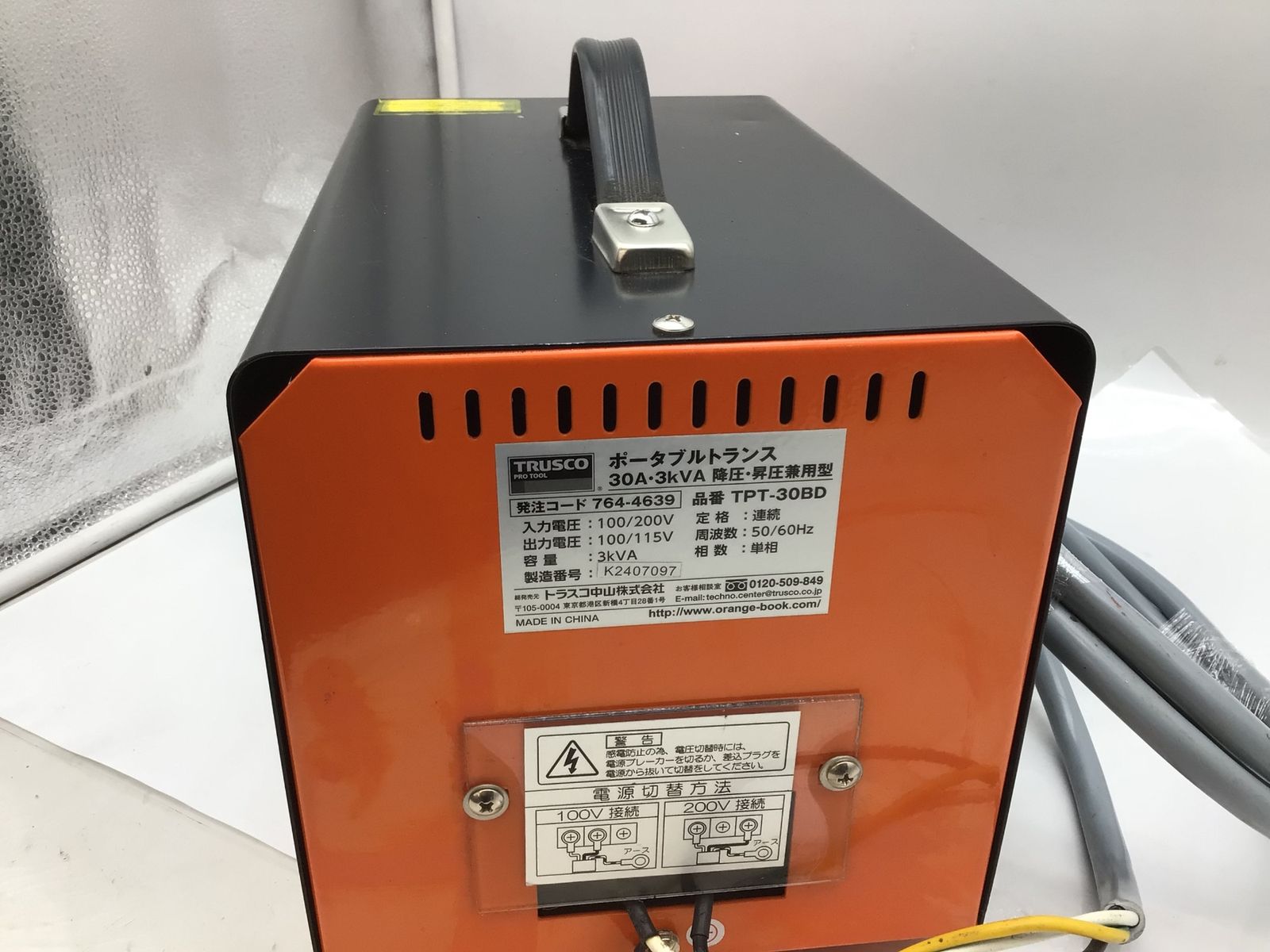 育良精機 ポータブルトランス PT-30T [昇降圧兼用] イクラ精機 