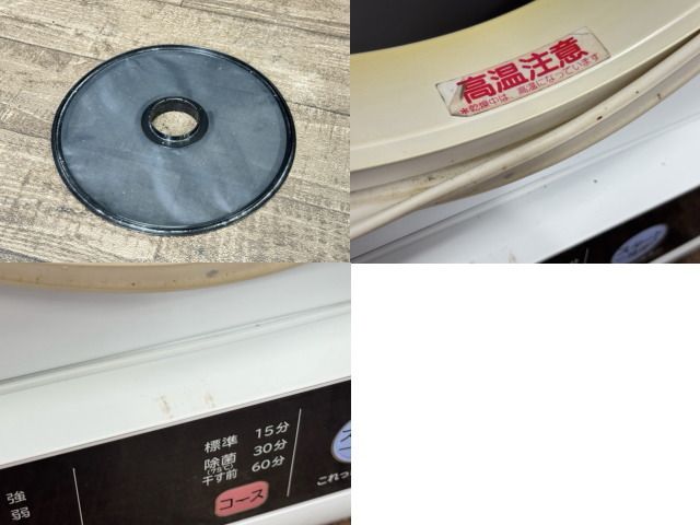 ピュアホワイト 4.0kg