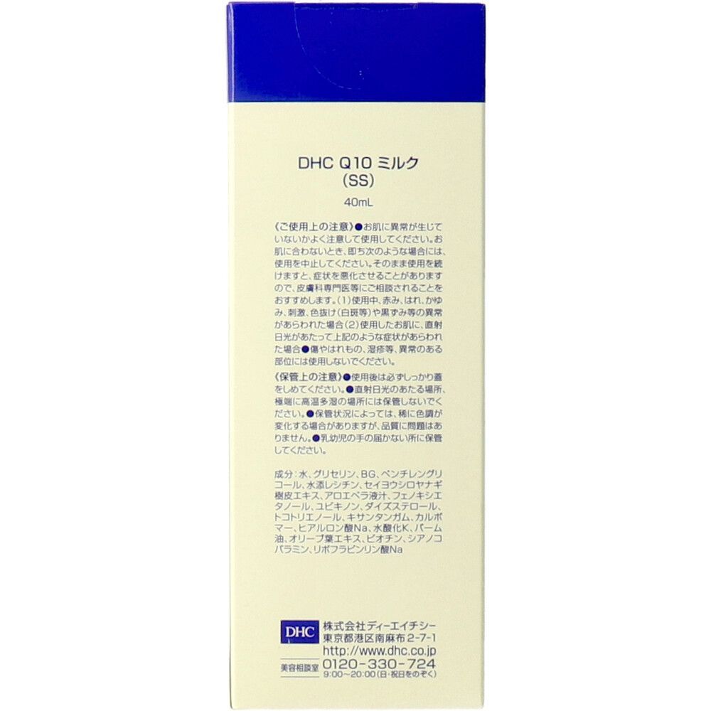 40mL