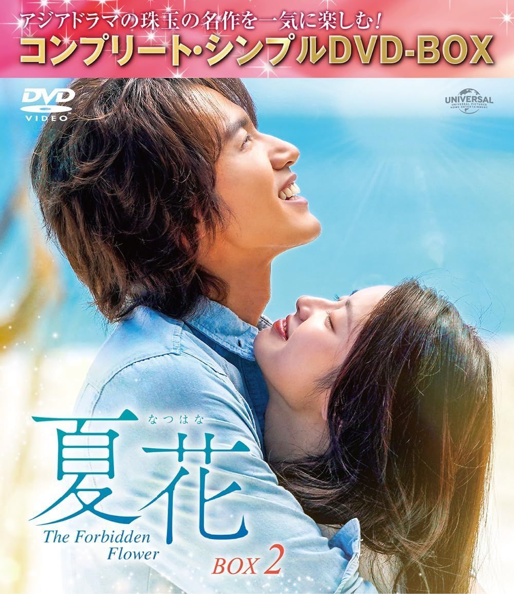 ✦柔道一直線 後半DVD VOL.5〜8巻 ✦柔道一直線 後半DVD VOL.5〜8巻