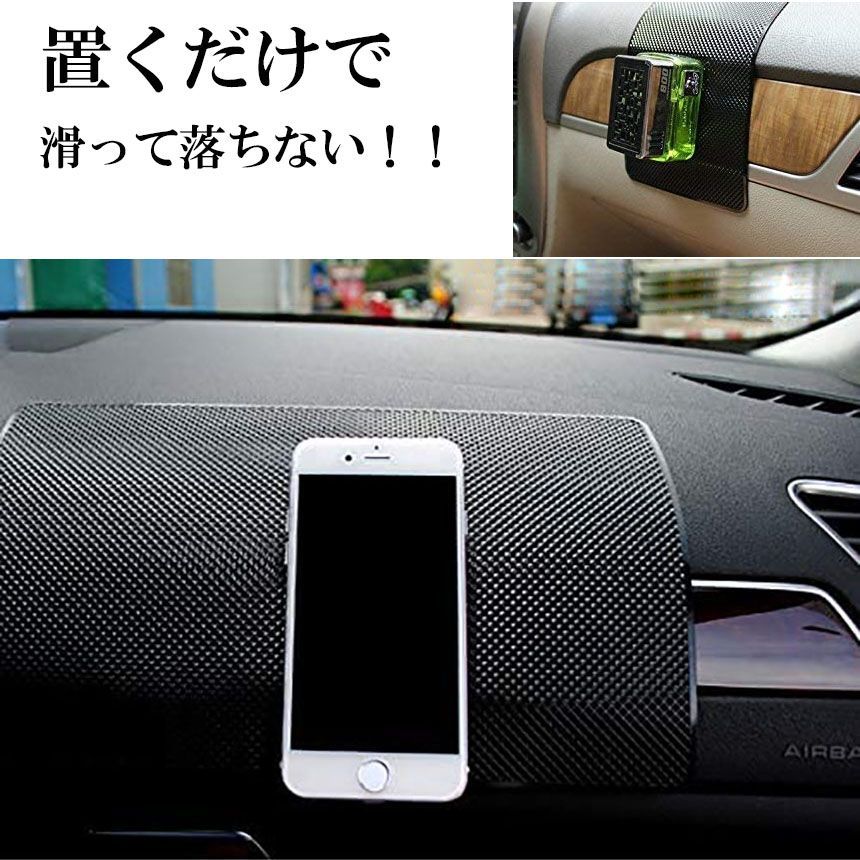 女性に人気！ 三菱車用スマホ滑り止めマット