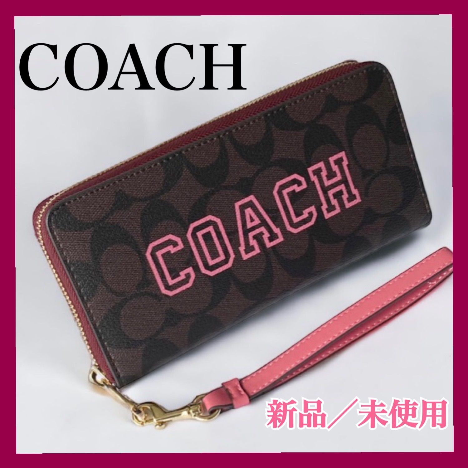 新品／未使用】COACH 長財布 ヴァーシティモチーフ CB856 ブラウン