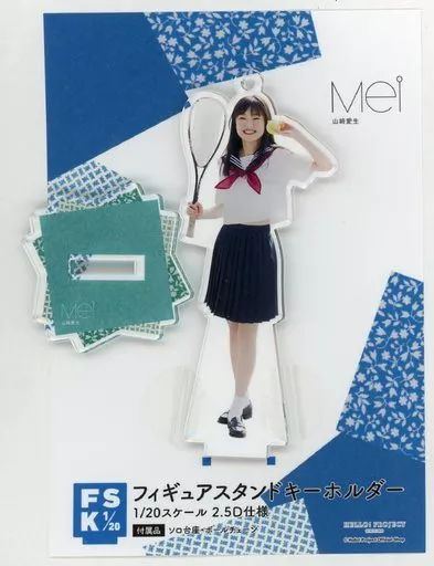 中古】雑貨 山崎愛生(モーニング娘。'20) フィギュアスタンド