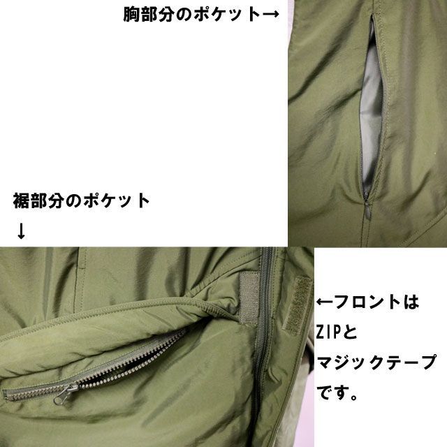 HALHAM （ハルハム） ナイロン中綿ミリタリーベスト カーキ