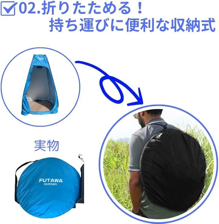 キャンプに