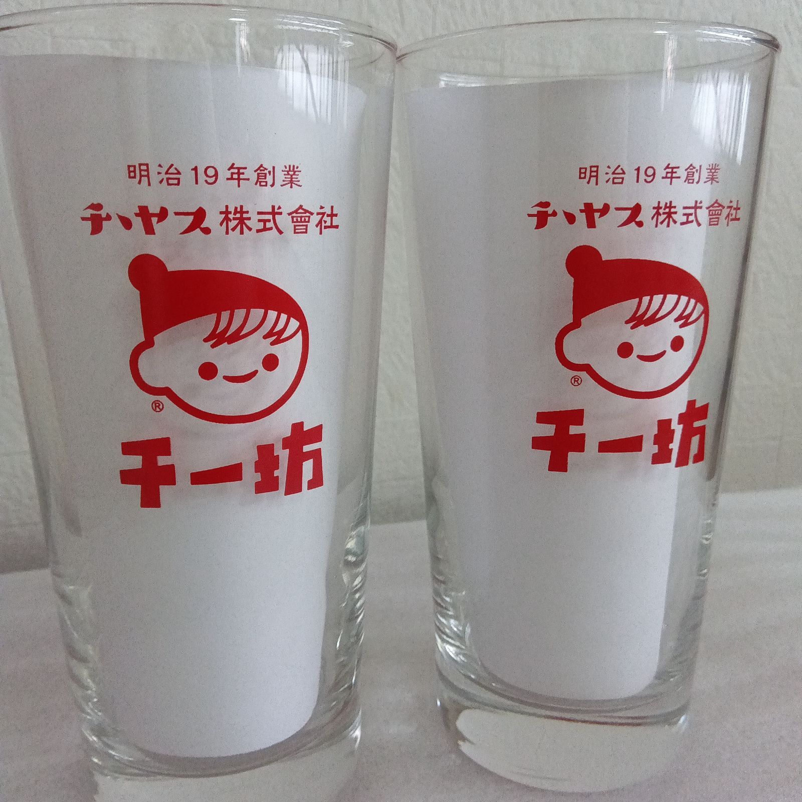 お値下げ!!チチヤス☆チー坊グラスセット - メルカリ