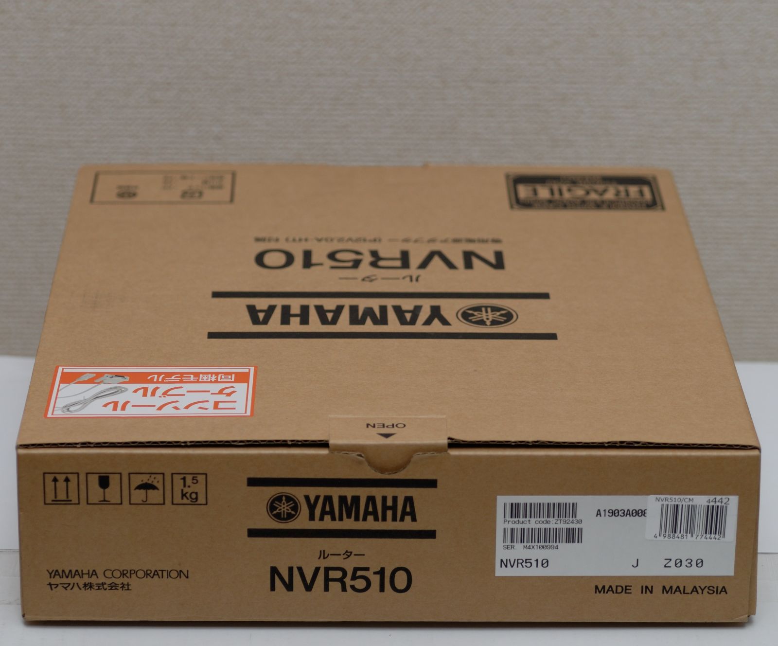 YAMAHA ギガアクセスVoIPルーター NVR510 コンソールケーブル同梱