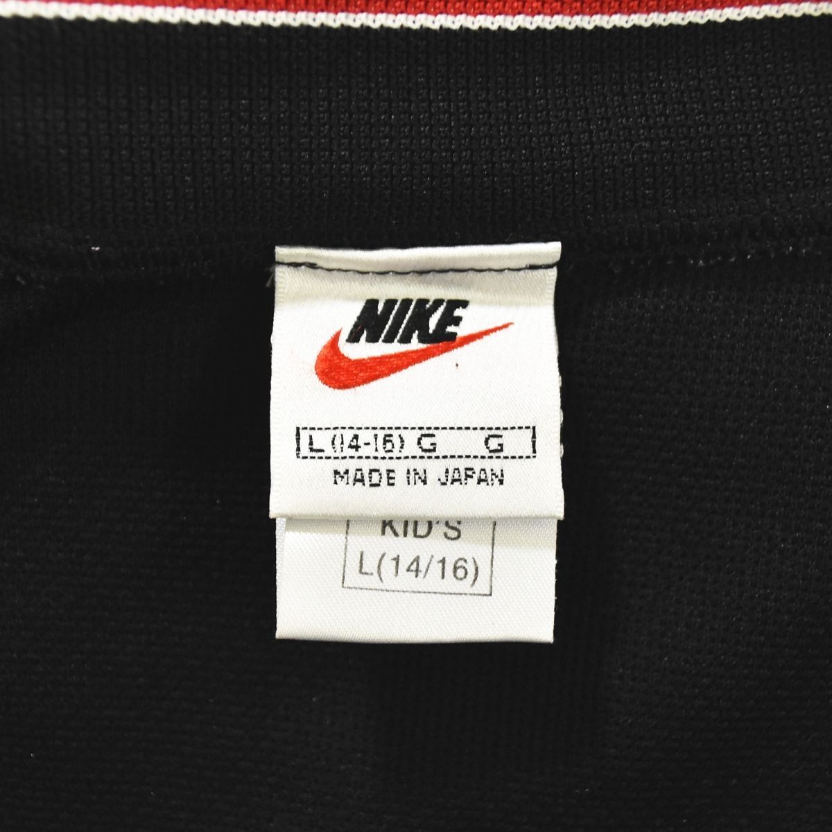 人気!】 銀タグ 90s ヴィンテージ 日本製 ナイキ NIKE ジャージ