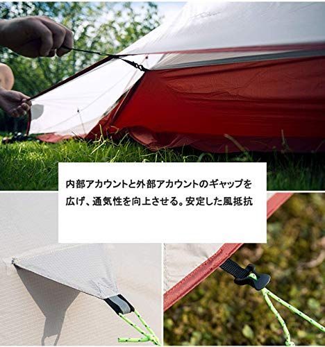 オレンジ Naturehike ネイチャーハイク テント 1人用 ソロ用