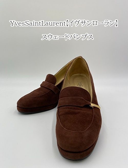 YVES SAINT LAURENT イヴサンローランスウェードパンプス34.5 Yves Saint Laurent【イブサンローラン