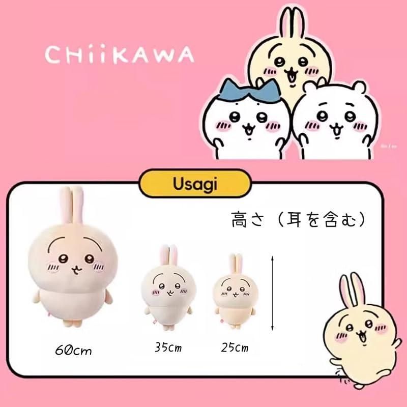 ちいかわうさぎぬいぐるみまとめ ちいかわ うさぎ ぬいぐるみ big 特大 ちいかわうさぎ